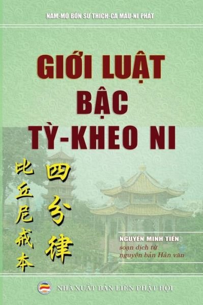 Cover for Nguy?n Minh Ti?n · Gi?i lu?t b?c T? Kheo ni (Paperback Book) (2017)
