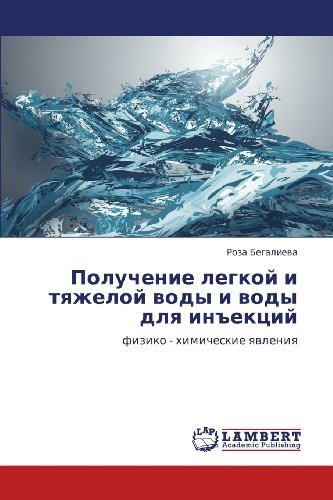 Cover for Roza Begalieva · Poluchenie Legkoy I Tyazheloy Vody I Vody Dlya In&quot;ektsiy: Fiziko - Khimicheskie Yavleniya (Paperback Book) [Russian edition] (2013)