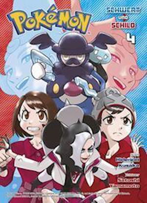 Cover for Hidenori:pokémon · Schwert Und Schild (Book)