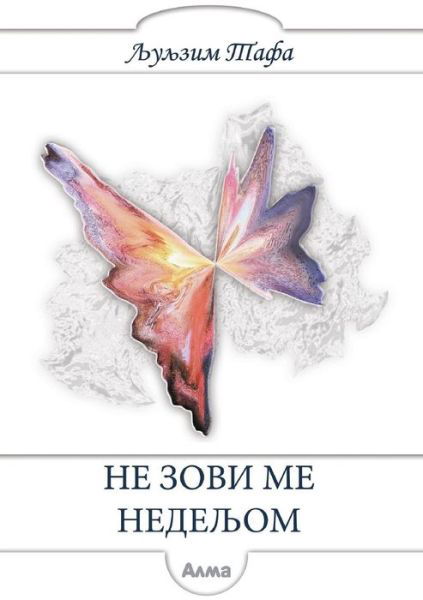 Cover for Lulzim Tafa · Ne zovi me hedeljom (Paperback Bog) (2018)