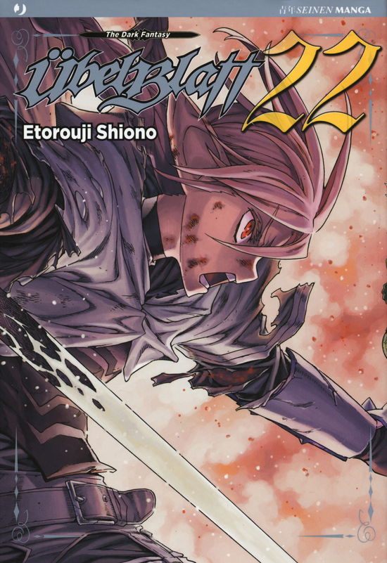 Cover for Etorouji Shiono · Ubelblatt #22 (DVD)