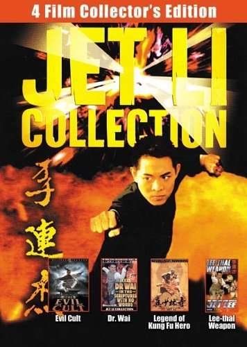 Cover for Jet Li · Jet Li Collection (DVD) (2005)