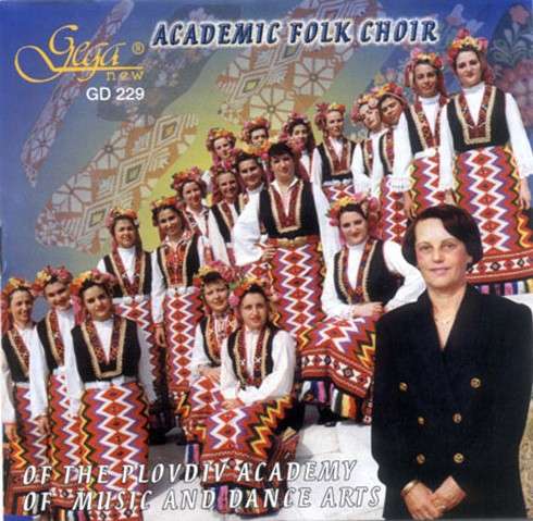 Performing - Academic Folk Choir of Plovdiv - Music - GEGA NEW - 3800121302291 - May 31, 2005
