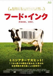 Cover for (Documentary) · Food. Inc. (MBD) [Japan Import edition] (2020)