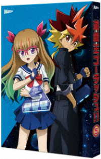 (Animation) · Yu-gi-oh!go Rush!! Duel-5 (MBD) [Japan Import edition] (2023)