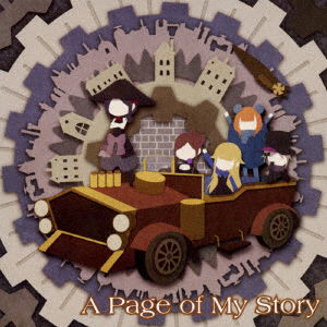 Cover for Ange Princess Dorothy Beat · A Page of My Story (CD) [Japan Import edition] (2017)