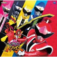 Cover for Win Morisaki · Abataro Sentai Don Brothers Shudaika (CD) [Japan Import edition] (2022)