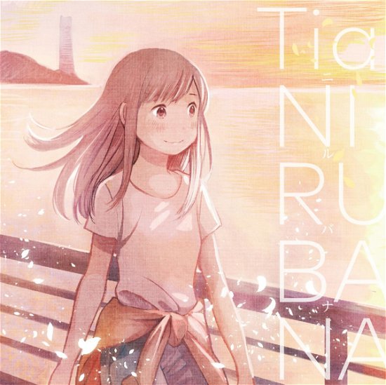 Cover for Tia · Nirubana (CD) [Japan Import edition] (2015)