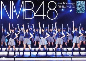 Cover for Nmb48 · Nmb48 Team N 2nd Stage[seishun Girls] (CD) [Japan Import edition] (2012)