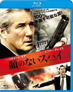 Cover for Richard Gere · The Double (MBD) [Japan Import edition] (2012)