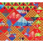 Cover for (Traditional Music) · Discover New Japan Vol.1 (CD) [Japan Import edition] (2012)