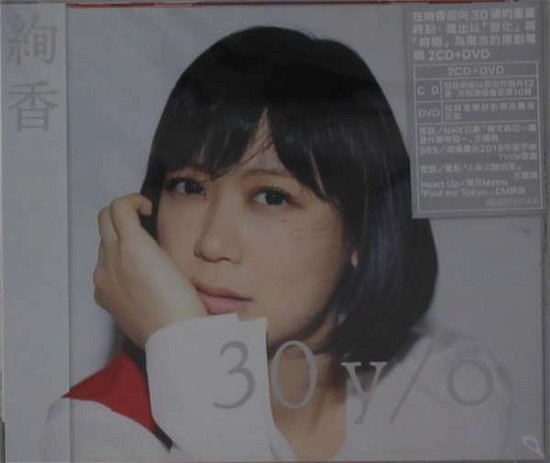 Cover for Ayaka · 30 Y/o (CD) (2019)