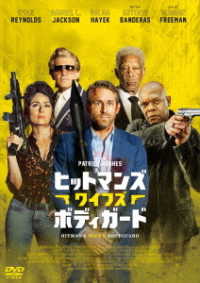 Hitman's Wife's Bodyguard - Ryan Reynolds - Musik - HAPPINET PHANTOM STUDIO INC. - 4907953221291 - 2 september 2022