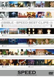 Cover for Speed · Bible -speed Best Clips- (MDVD) [Japan Import edition] (2011)