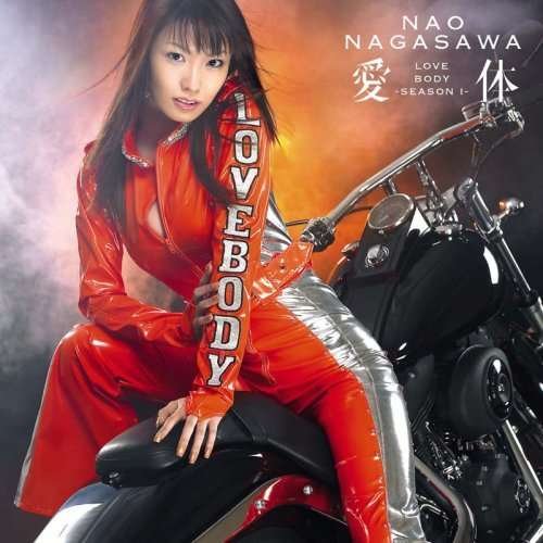 Cover for Nao Nagasawa · Love Body -season 1 (CD) (2007)
