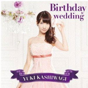 Cover for Yuki Kashiwagi · Birthday Wedding (CD) [Japan Import edition] (2013)