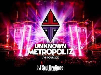 Cover for Sandaime J Soul Brothers F · Sandaime J Soul Brothers Live Tour 2017 `unknown Metropoliz` &lt;limited&gt; (MDVD) [Japan Import edition] (2018)