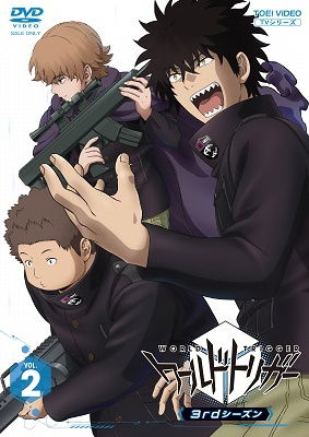 Cover for Ashihara Daisuke · World Trigger 3rd Season Vol.2 (MDVD) [Japan Import edition] (2022)