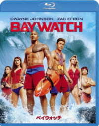 Baywatch - Dwayne Johnson - Musiikki - NBC UNIVERSAL ENTERTAINMENT JAPAN INC. - 4988102657291 - keskiviikko 23. toukokuuta 2018