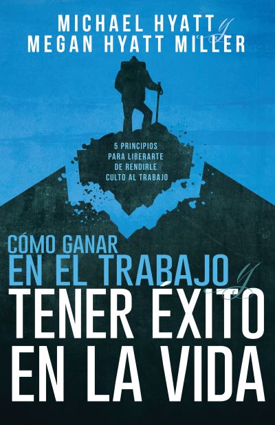 Cover for Cómo ganar en el trabajo y tener éxito en la vida (Buch) (2021)