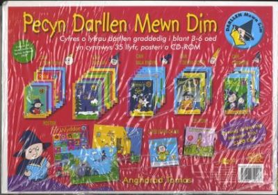 Pecyn Cyfres Darllen Mewn Dim - Angharad Tomos - Merchandise - Y Lolfa - 9781847710291 - 