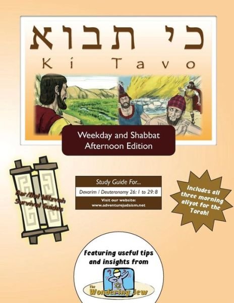 Bar / Bat Mitzvah Survival Guides - Elliott Michaelson Majs - Książki - Adventure Judaism Classroom Solutions, I - 9781987847291 - 9 stycznia 2017