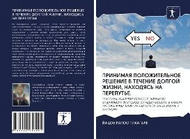 Cover for Tlhagale · PRINIMAYa POLOZhITEL'NOE REShE (Book)