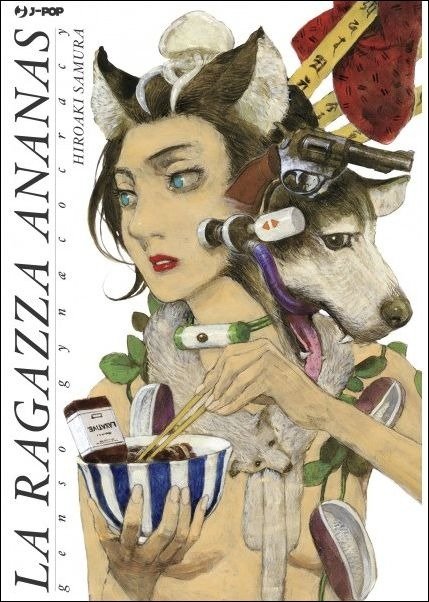 Cover for Hiroaki Samura · La Ragazza Ananas. Genso Gynaecocracy (DVD)