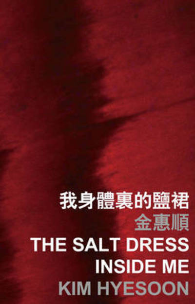 Cover for Kim Hyesoon · The Salt Dress Inside Me (Paperback Book) (2016)