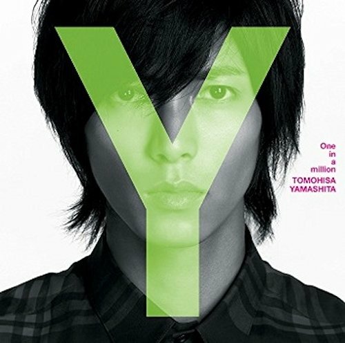 Cover for Tomohisa Yamashita · One in a Million (CD) [Japan Import edition] (2010)