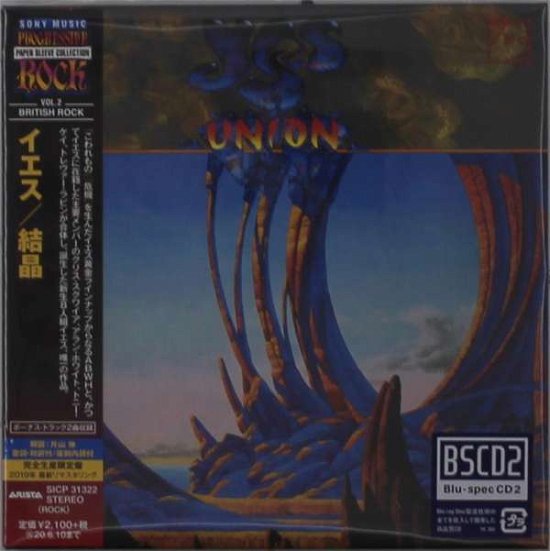 Cover for Yes · Union (CD) [Remastered edition] (2019)