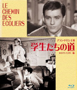 Cover for Alain Delon · Le Chemin Des Ecoliers (MBD) [Japan Import edition] (2020)