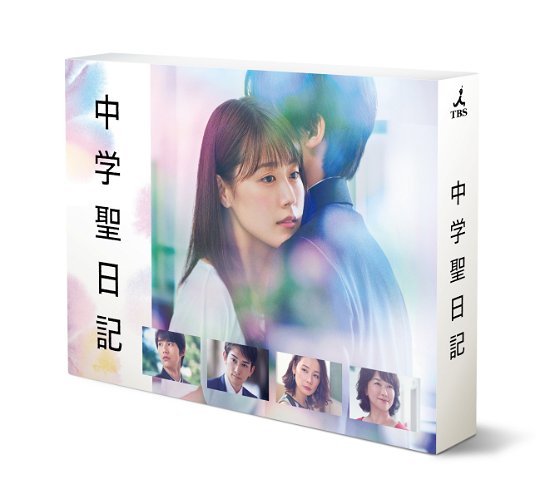 Cover for Arimura Kasumi · Chuugakusei Nikki Dvd-box (MDVD) [Japan Import edition] (2019)