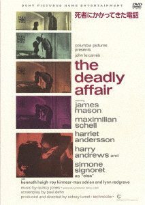 Cover for James Mason · The Deadly Affair (MDVD) [Japan Import edition] (2021)
