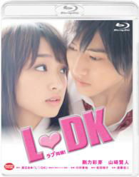 L Dk - Goriki Ayame - Música - NAMCO BANDAI FILMWORKS INC. - 4934569359292 - 10 de outubro de 2014