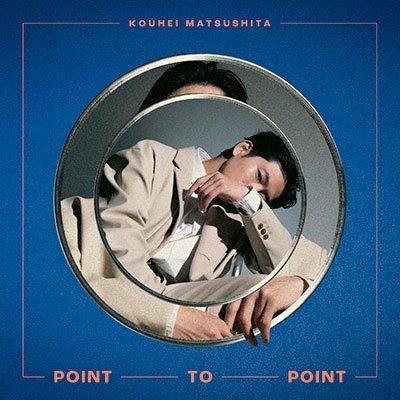 Cover for Matsushita Kouhei · Point to Point &lt;limited&gt; (CD) [Japan Import edition] (2022)