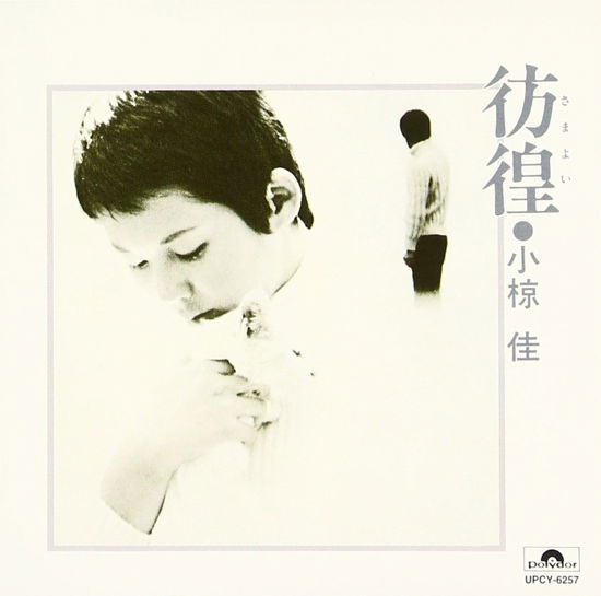 Cover for Kei Kogura · Samayoi (CD) [Japan Import edition] (2006)