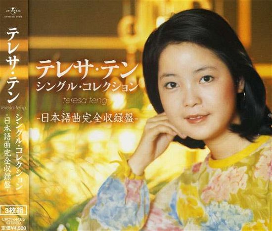 Teresa Teng Single Collection - Teng Teresa - Música - Japan - 4988005487292 - 11 de septiembre de 2007