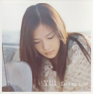 Cover for Yui · Feel My Soul (CD) [Japan Import edition] (2005)