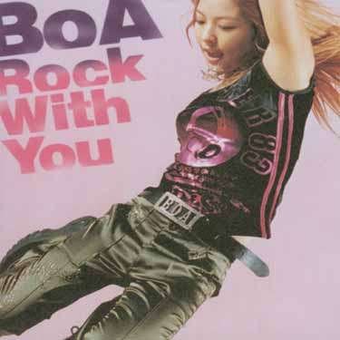 Cover for Boa · Rock with You (CD) [Japan Import edition] (2003)
