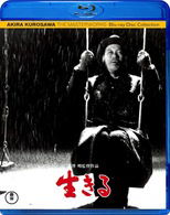 Cover for Shimura Takashi · Ikiru (MBD) [Japan Import edition] (2009)