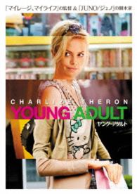 Young Adult - Charlize Theron - Musiikki - PARAMOUNT JAPAN G.K. - 4988113764292 - perjantai 8. helmikuuta 2013