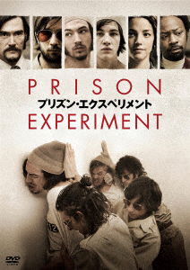 Cover for Ezra Miller · The Stanford Prison Experiment (MDVD) [Japan Import edition] (2017)