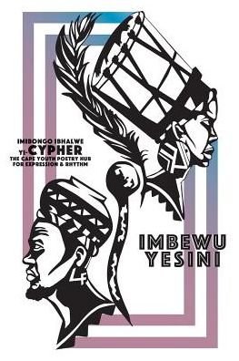 Cover for Koleka Putuma · Imbewu Yesini (Paperback Book) (2017)