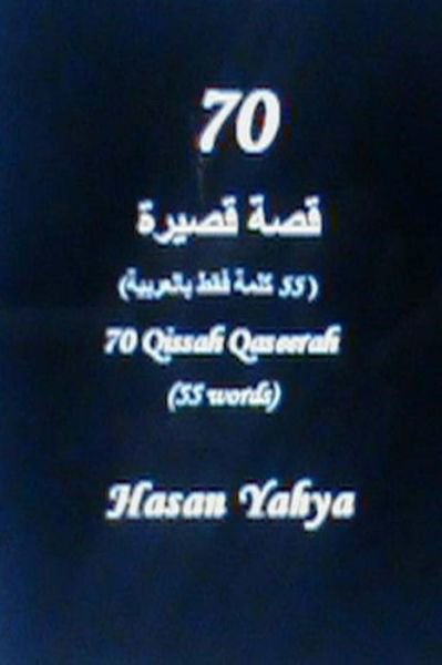 Cover for Hasan Yahya · 70 Qissah Qaseerah: Only 55 Words (Paperback Book) (2012)