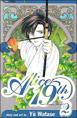 Cover for Yuu Watase · Alice 19th, Vol. 2 - Alice 19th (Taschenbuch) (2008)