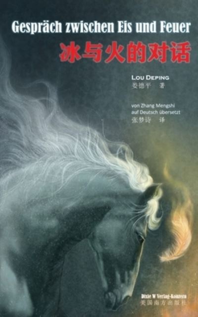 Gespräch Zwischen Eis und Feuer (Conversation Between Ice and Fire, German Edition) - Deping Lou - Books - Dixie W Publishing Corporation - 9781683724292 - February 25, 2022