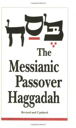 Cover for Steffi Rubin · The Messianic Passover Haggadah (Paperback Book) (2005)