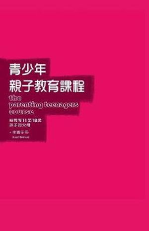 The Parenting Teenagers Course Guest Manual Traditional Chinese Edition - Nicky & Sila Lee - Książki - Alpha North America - 9789810759292 - 4 listopada 2013