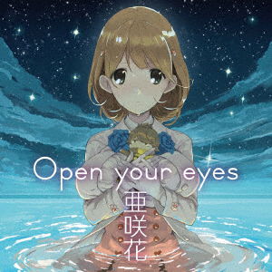 Cover for Asaka · Open Your Eyes (CD) [Japan Import edition] (2016)